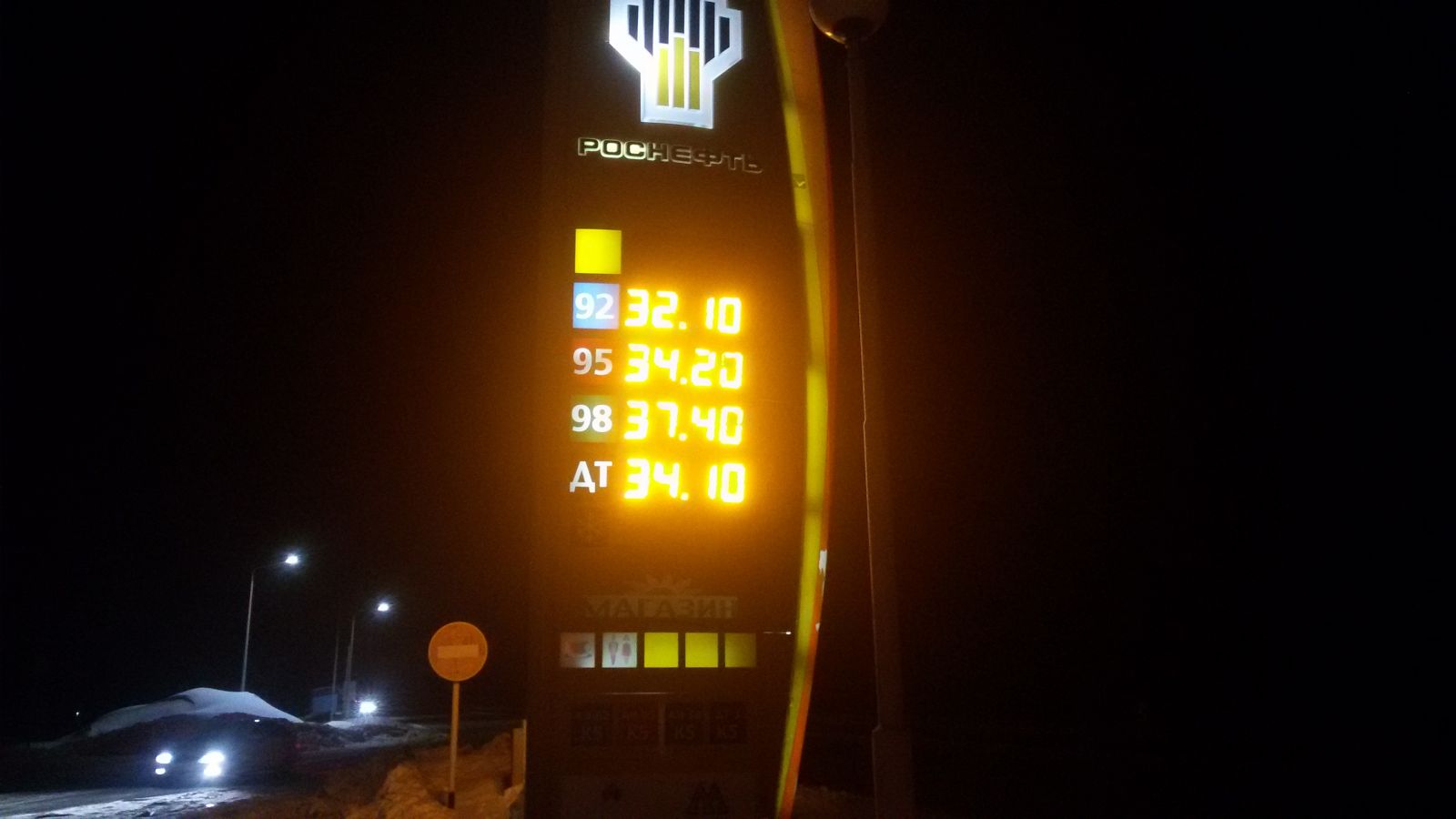 Разное