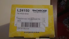 IMAG0893