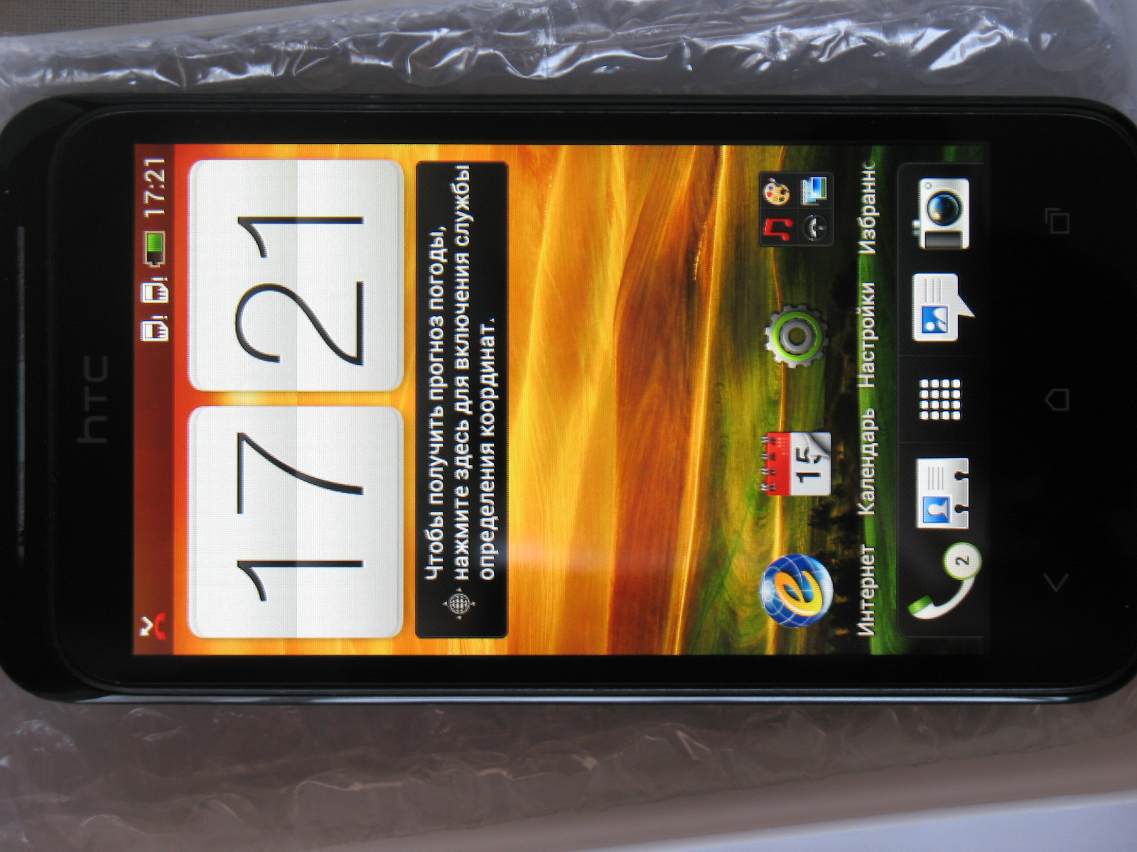HTC Desire vc t328d