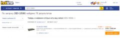 2015 09 28 155131