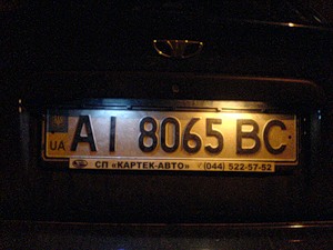 0_bf3e_ceb8acac_M.jpg
