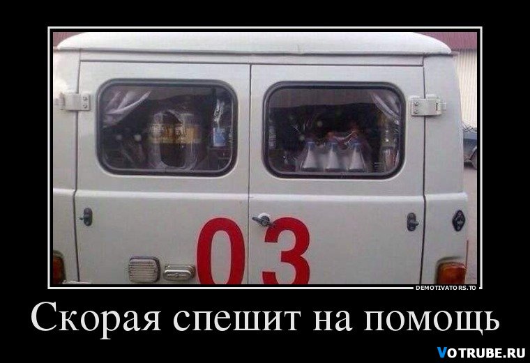 1446914151_51866007_skoraya-speshit-na-p