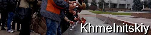 500Khmelnitskiy.jpg