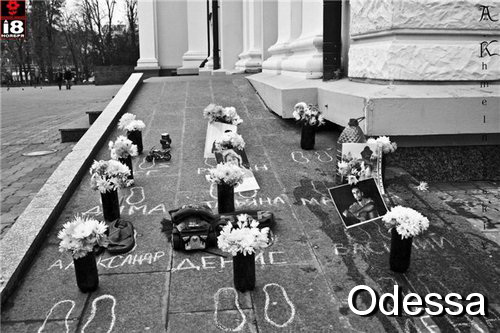 500Odessa.jpg