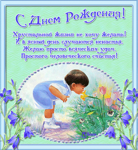 original.gif#20459065784