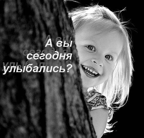 %D1%83%D0%BB%D1%8B%D0%B1%D0%BA%D0%B0.jpg