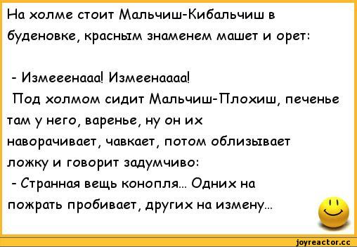 %D0%B0%D0%BD%D0%B5%D0%BA%D0%B4%D0%BE%D1%