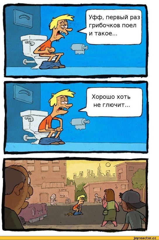 %D0%9A%D0%BE%D0%BC%D0%B8%D0%BA%D1%81%D1%