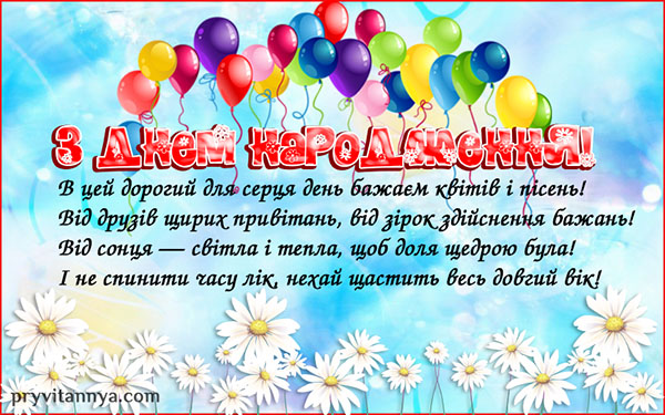 %D0%B7-%D0%B4%D0%BD%D0%B5%D0%BC-%D0%BD%D