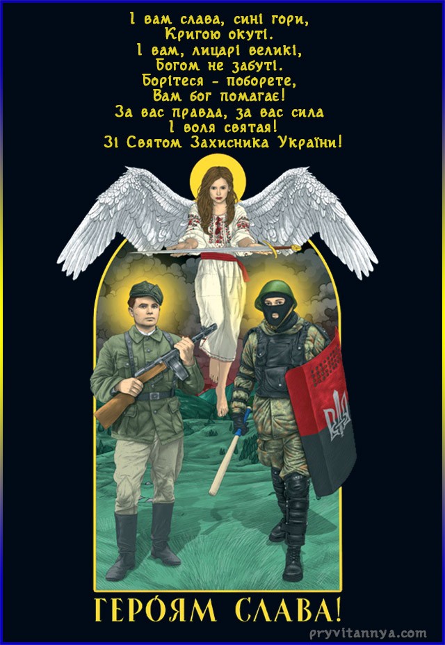 %D0%B7-%D0%B4%D0%BD%D0%B5%D0%BC-%D0%B7%D