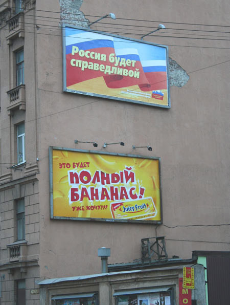 6657996_polniy_bananas.jpg