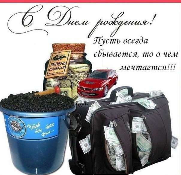 87532d1450418654-pozdravlyaem-naribalky-