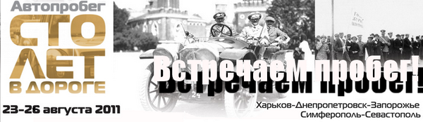 Avtoprobeg600-1.png