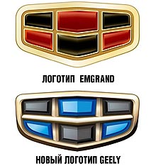 Geely_Pekin_02.jpg