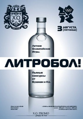 Litrbol-klassifikaciya-sportsmenov.14315