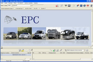 Mercedes_EPC.jpg