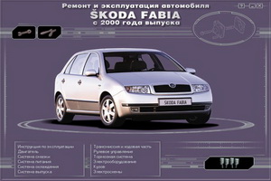 Skoda1.jpg