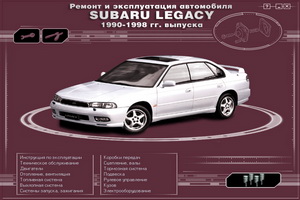 Subaru4.jpg