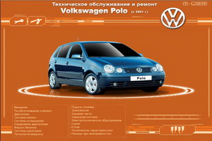 Volkswagen3.jpg
