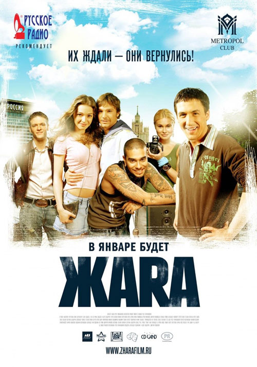Zhara_poster1.jpg