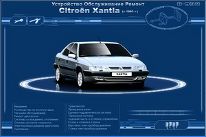 citroen_xantia_s_1993-multimedijnoe_rukovodstvo_po.jpg