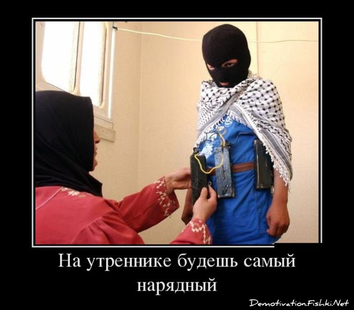 demotivator-0036.jpg