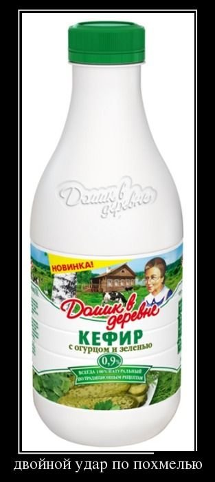 demotivatory_na_pjatnicu_30_foto_9.jpg