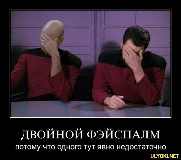 dvojnoj_fejspalm_20120113204542.jpg