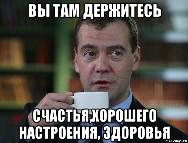 medvedev-spok-bro_115978096_orig_.jpg