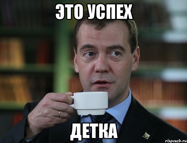 medvedev-spok-bro_51895539_orig_.jpg
