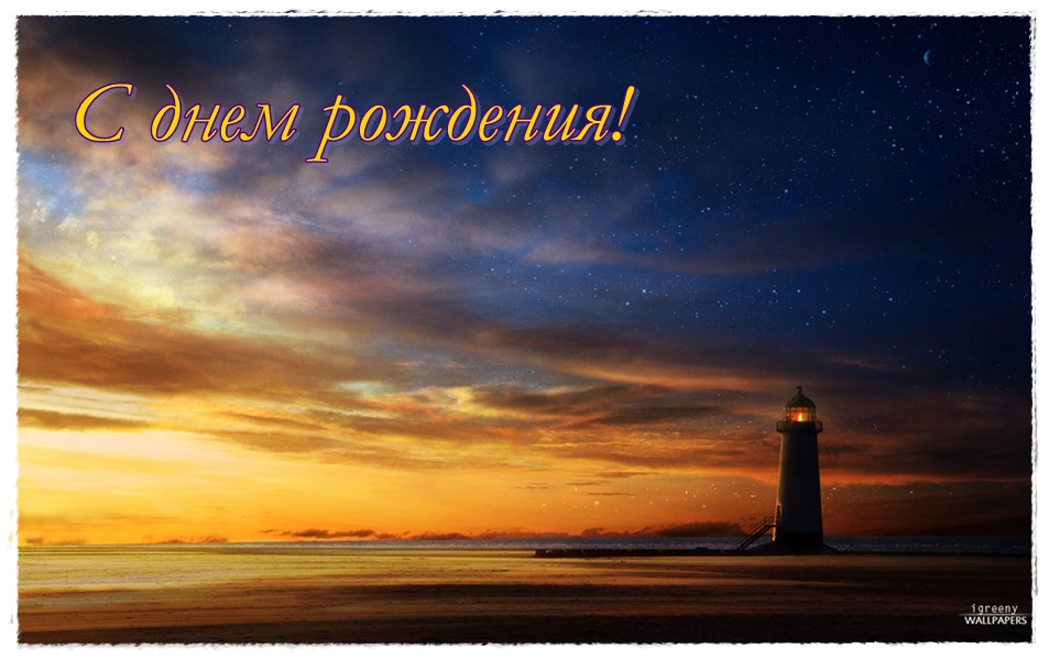 otkrytka-s-dnem-rozhdenija-muzhchine_004