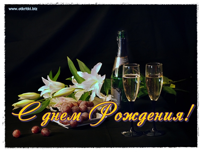 otkrytka-s-dnem-rozhdenija-prikolnaja-02