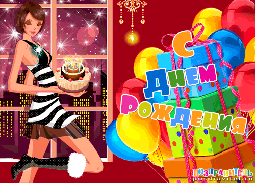 otkrytki-s-dnem-rozhdeniya-muzhchine_382