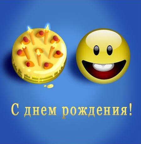 pozdravleniya_s_dnem_rozhdeniya_kartinki.jpg