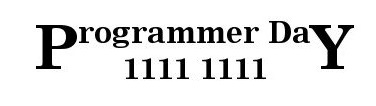 programmaer-day-logo.jpg