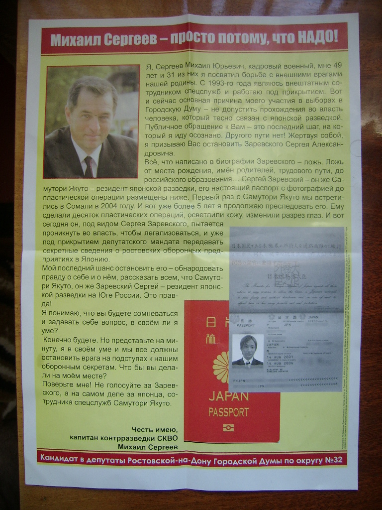rostov.jpg