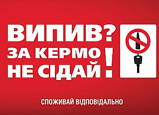 san-inbev-ukraina-napomnit-319x231.jpg