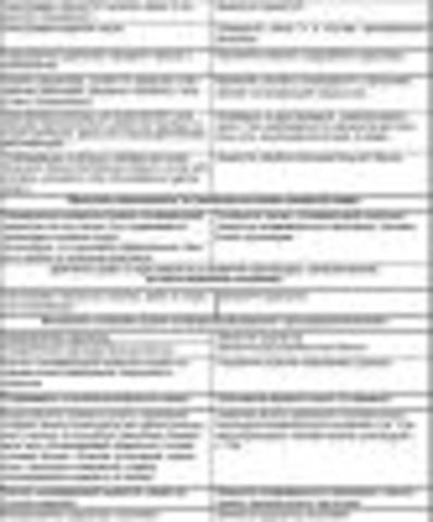 post-11306-0-14258600-1296345576_thumb.j