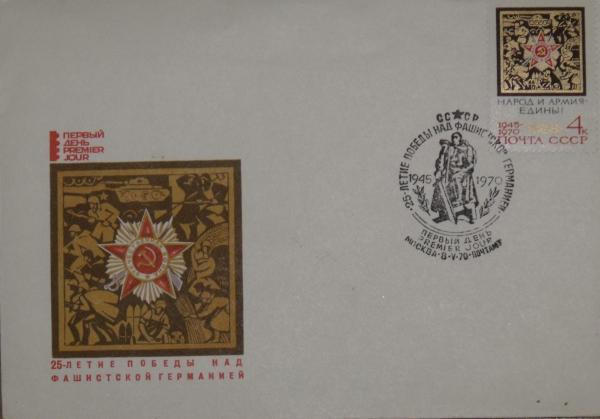 post-12116-0-16915300-1388942208_thumb.j