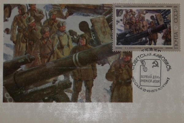 post-12116-0-25028000-1388942270_thumb.j