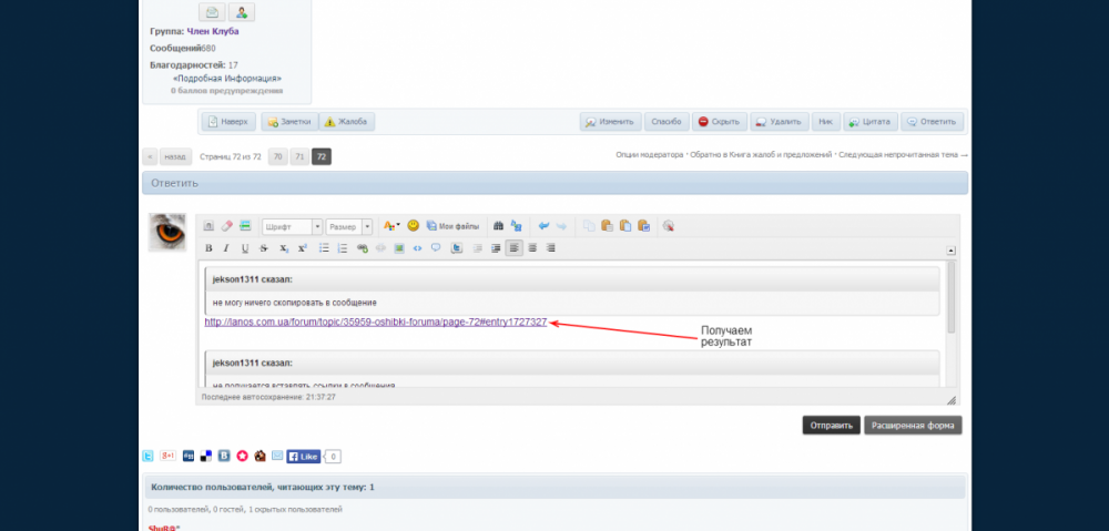 post-24394-0-26908200-1390247072_thumb.p