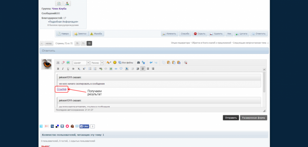 post-24394-0-34416500-1390247077_thumb.p