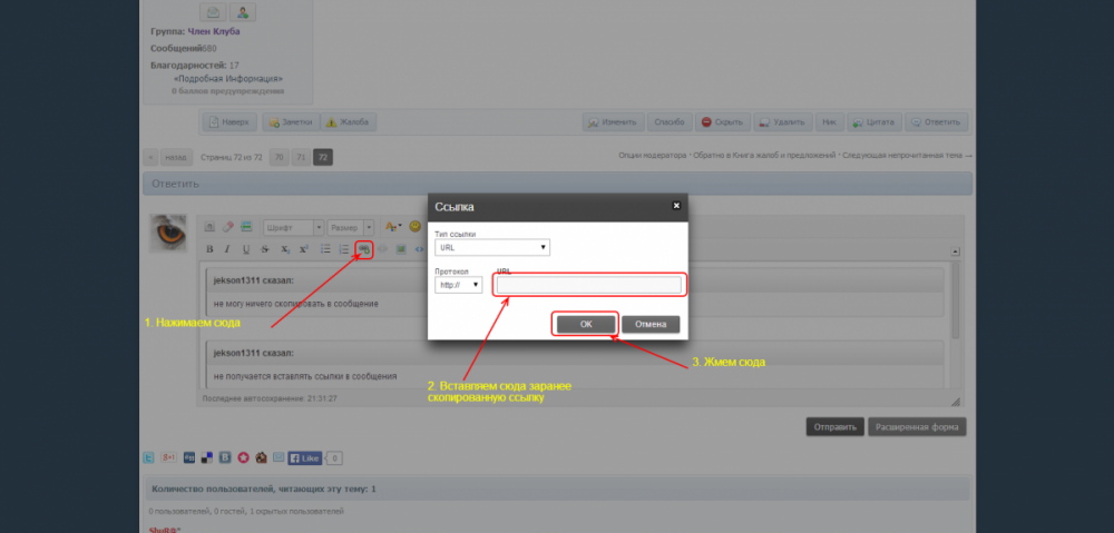 post-24394-0-63659200-1390247069_thumb.p
