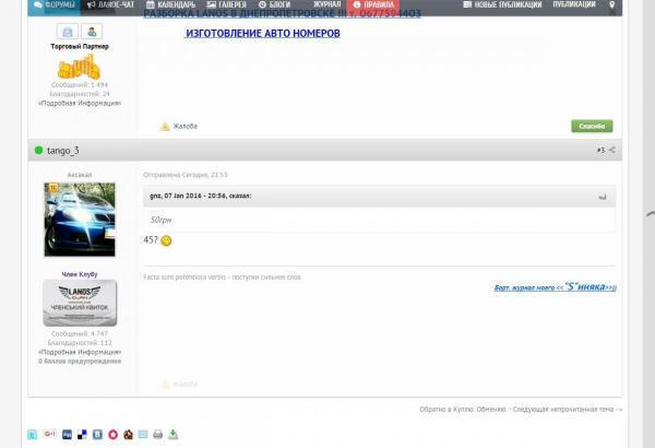 post-14723-0-08026000-1452201572_thumb.j