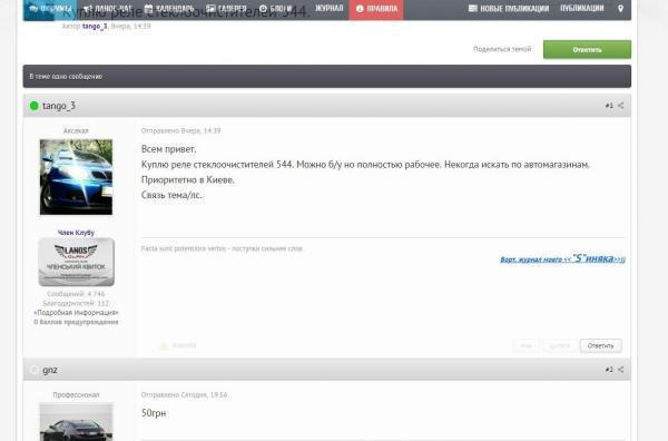 post-14723-0-81794300-1452201260_thumb.j