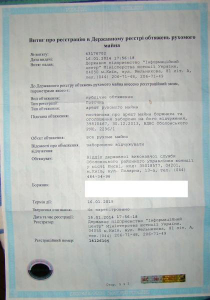 post-13856-0-64664100-1391291520_thumb.j