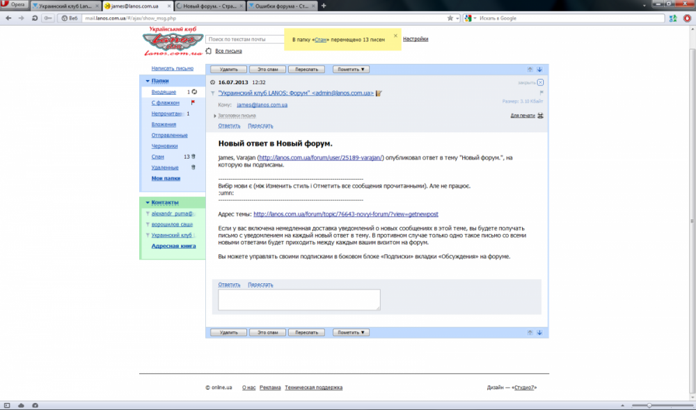 post-11841-0-77436900-1373967556_thumb.p