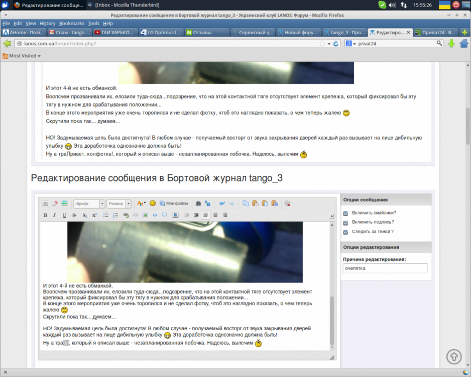 post-14723-0-45624700-1373979628_thumb.p