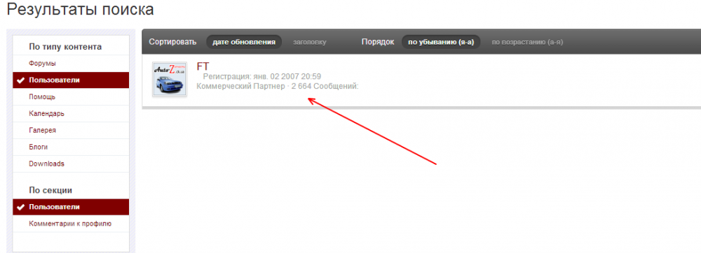 post-24394-0-53969000-1374227861_thumb.p