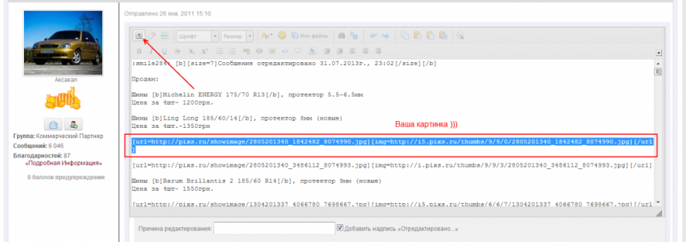 post-24394-0-29294200-1375655320_thumb.p